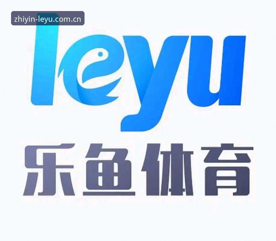 掌握省心入口的关键：乐鱼体育平台网页登录实用指南