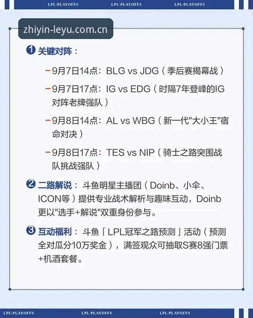 3个判断：为什么说省心的直接入口网页登录推荐，正在重划体育观赛的边界